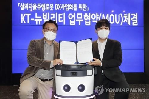 이상민(오른쪽) 뉴빌리티 대표가 작년 12월 15일 KT송파빌딩에서 상호 KT AI Robot 사업단장과 실외 자율주행 로봇 사업화를 위한 업무협약을 체결한 뒤 포즈를 취하고 있다. [제공 사진]