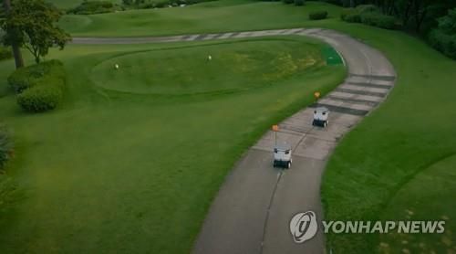 골프장에서 음식을 배달하는 자율주행 로봇 '뉴비' [제공 사진]