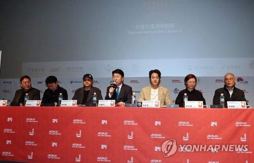 제24회 전주국제영화제 상영작 발표 기자회견