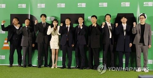 영화 '드림' 제작발표회