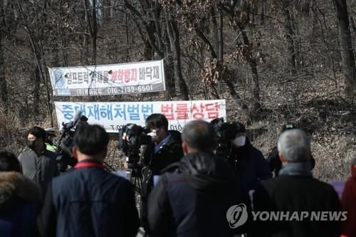 채석장 붕괴 사고에 대한 진상조사 및 중대재해기업처벌법에 따른 처벌 촉구 기자회견 [연합뉴스 자료사진]