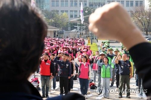 학교비정규직노조 총파업