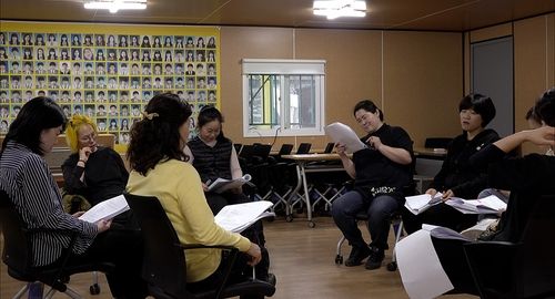 다큐멘터리 '장기자랑'