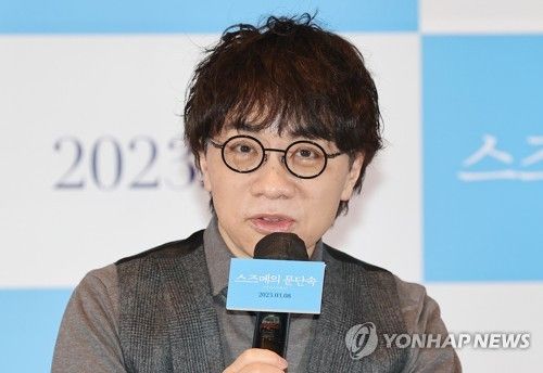 '스즈메의 문단속'으로 한국 찾은 신카이 마코토