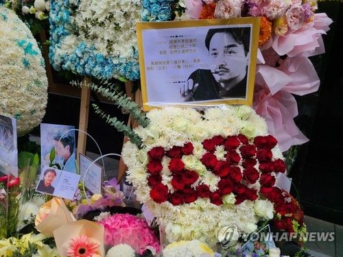 장국영 20주기 기일 맞아 팬들 헌화