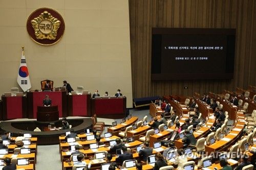 선거제도 개선에 관한 결의안 심사를 위한 전원위원회 첫 회의