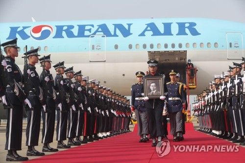 황기환 애국지사 유해 운구