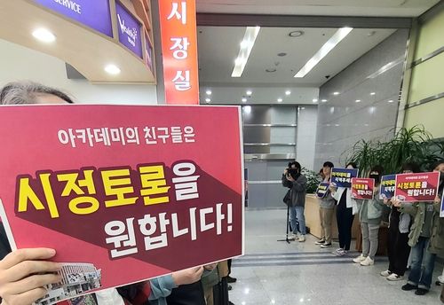 "시정토론을 원합니다"