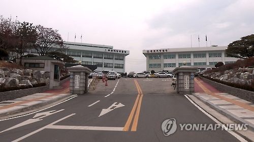 춘천지법(오른쪽) 춘천지검