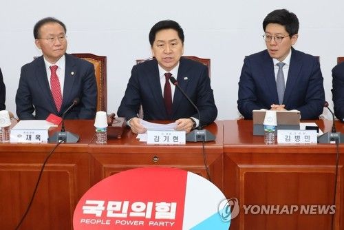 발언하는 김기현 대표