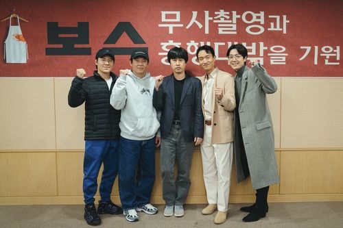 영화 '보스' 크랭크인