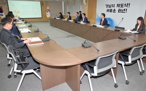 경남도정 제안광장