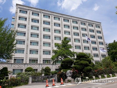 감사원