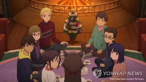 애니메이션 '거울 속 외딴 성'