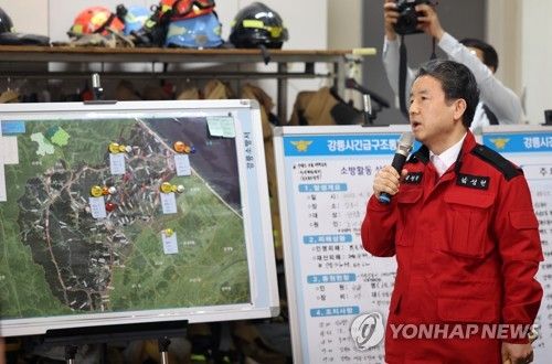 강릉 산불, 브리핑하는 남성현 산림청장