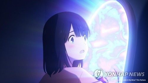 애니메이션 '거울 속 외딴 성'