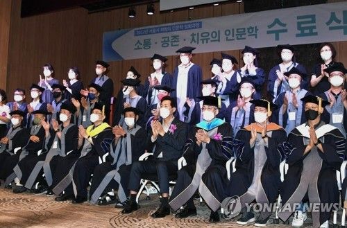 2022년 희망의 인문학 수료식