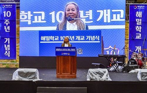 해밀학교 개교 10주년 기념식에서 환영사를 하는 인순이