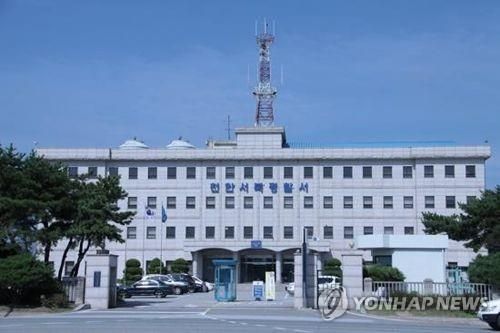 천안서북경찰서 전경