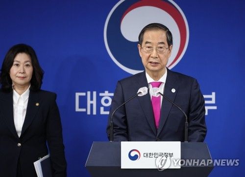 학교폭력 근절 대책 발표하는 한덕수 국무총리