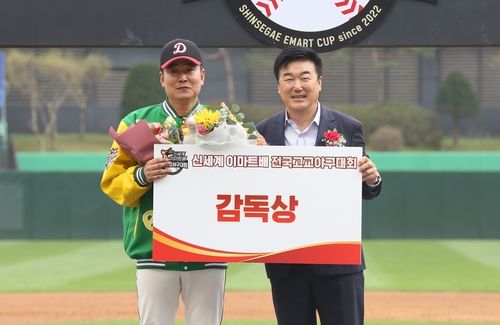 전국대회 15번째 우승 이룬 정윤진 덕수고 야구부 감독(왼쪽)