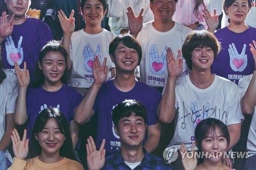 영화 '킬링 로맨스'