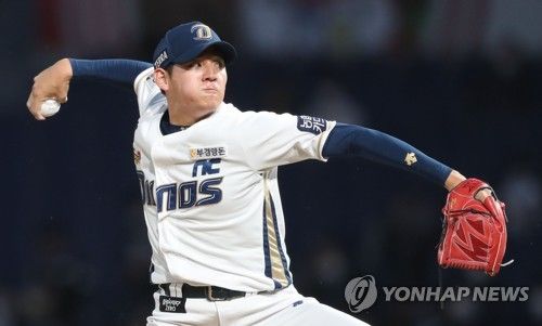NC 두 번째 투수 김진호 역투