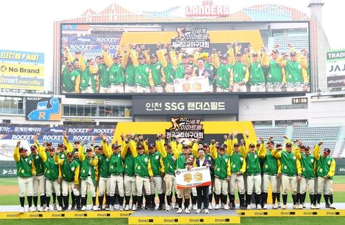 2023 신세계이마트배 전국고교야구대회서 우승한 덕수고