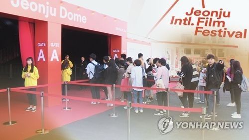 '독립영화의 향연' 전주국제영화제(CG)