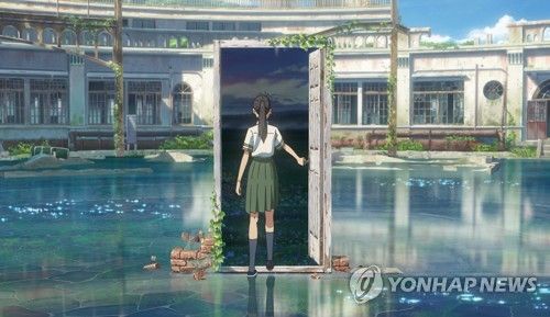 애니메이션 '스즈메의 문단속'
