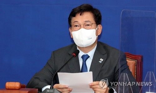 발언하는 민주당 송영길 대표