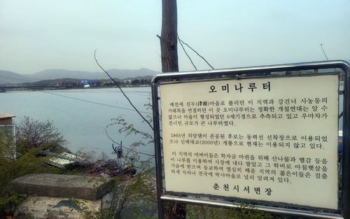 서면에 있는 옛 오미나루터