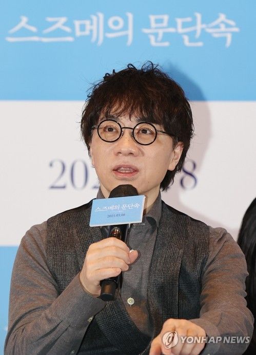 신작 들고 한국 찾은 신카이 마코토