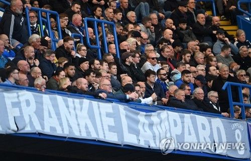프랭크 램퍼드 감독을 응원하는 첼시 팬들