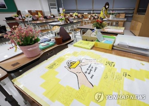 다시 찾아온 4월