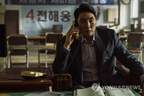 영화 '대외비' 속 한 장면