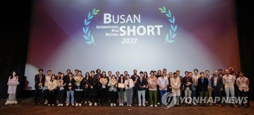 지난해 열린 부산국제단편영화제 폐막식