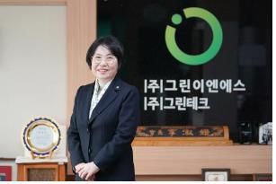 그린이엔에스 이숙희 대표