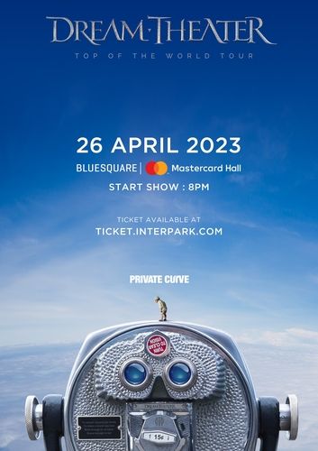 드림시어터 내한공연