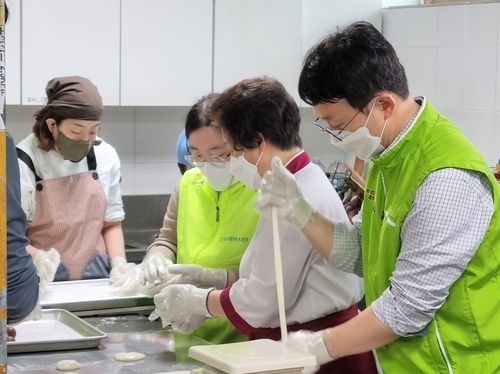 농협경제지주 임직원 사회공헌 및 사랑의 나눔행사