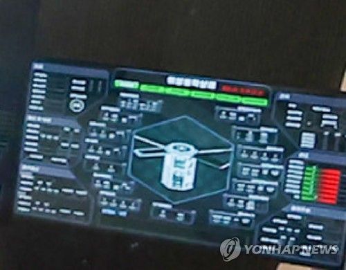 북한 국가우주개발국 상황실 화면에 잡힌 정찰위성 모습