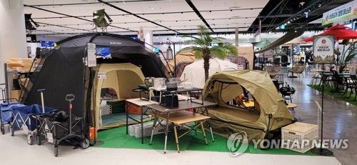 캠핑용품 매장