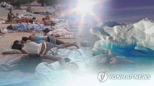 기후변화 (CG)