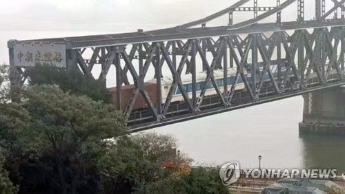 북중 화물열차 이틀째 운행