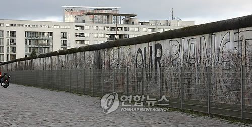 최초의 동서독 장벽 붕괴지점인 베를린 포츠다머