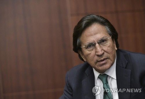 알레한드로 톨레도 전 페루 대통령
