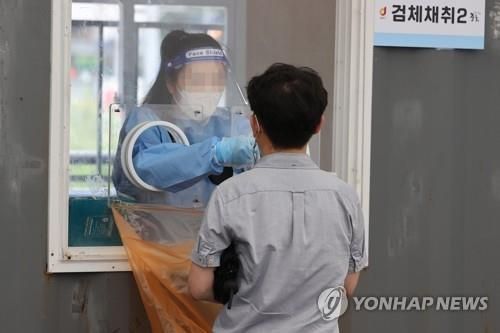 코로나19 선별검사소