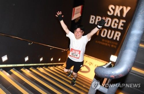 스카이런 참가자 '해냈다'