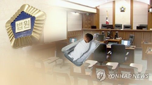 영아 살해 판결 (CG)