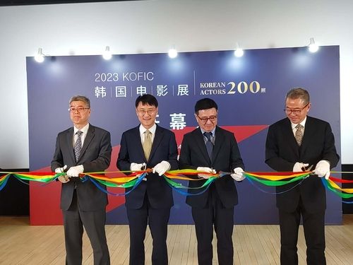 베이징서 한국영화 상영 행사 